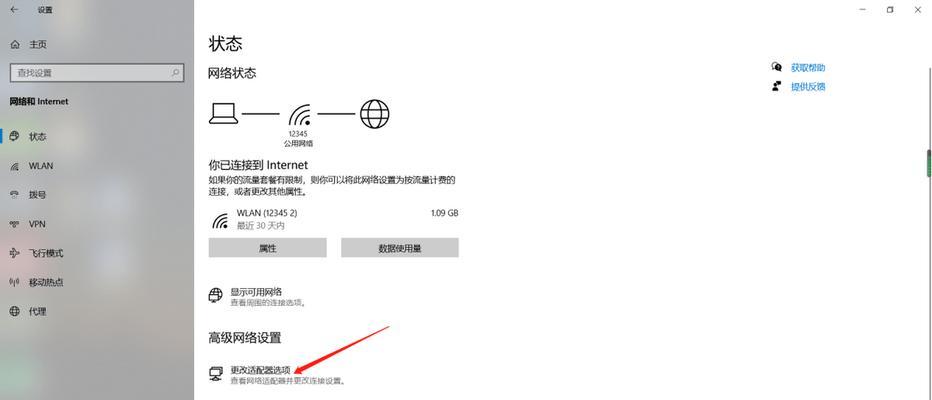 如何重置路由器wifi密码？重置步骤是什么？