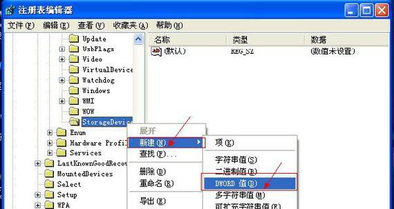 SD卡写保护无法移除怎么办？解除流程是什么？