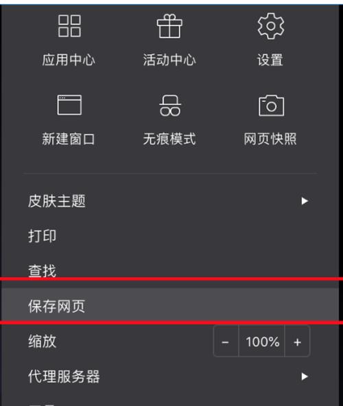 Mac文件存储位置选择的正确方法是什么？如何优化存储效率？