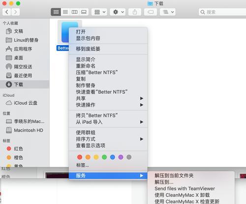 Mac文件存储位置选择的正确方法是什么？如何优化存储效率？