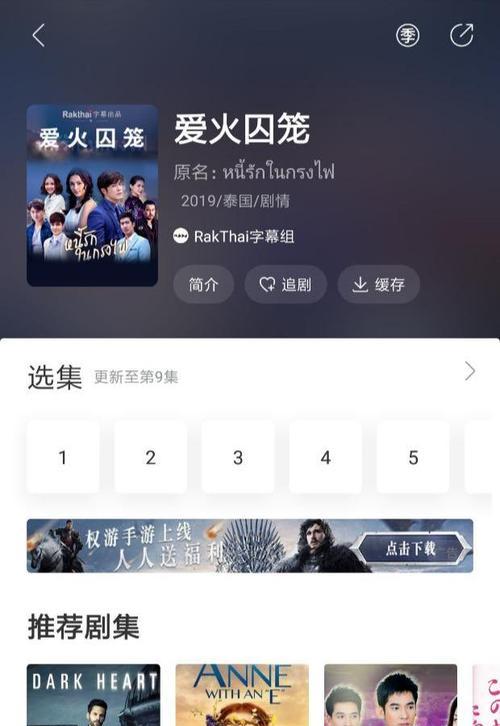 如何将电视剧缓存到U盘？电脑操作步骤是什么？