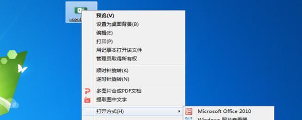 电脑上如何更改图片格式为jpg？改格式后图片质量会变差吗？