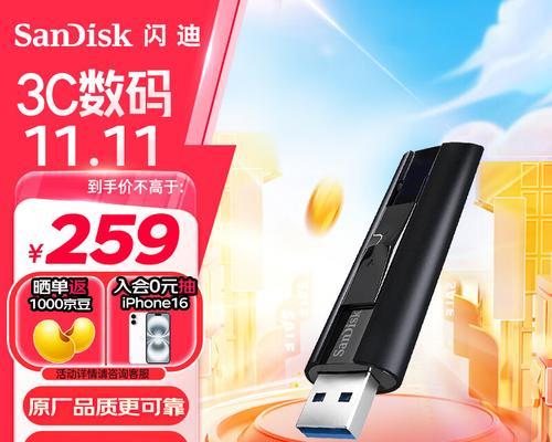 速度和质量兼备的U盘品牌有哪些？如何挑选？