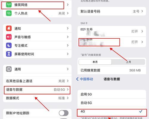 如何查看iPhone当前连接的WiFi密码？步骤是什么？
