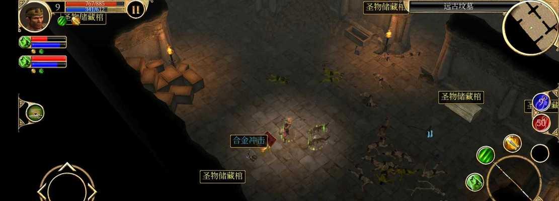 泰坦之旅最强召唤组合是什么？如何搭配才能发挥最大效果？