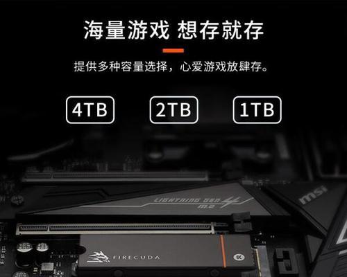 固态硬盘一二三线品牌有哪些？如何选择适合自己的固态硬盘？