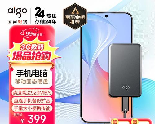 固态硬盘一二三线品牌有哪些？如何选择适合自己的固态硬盘？
