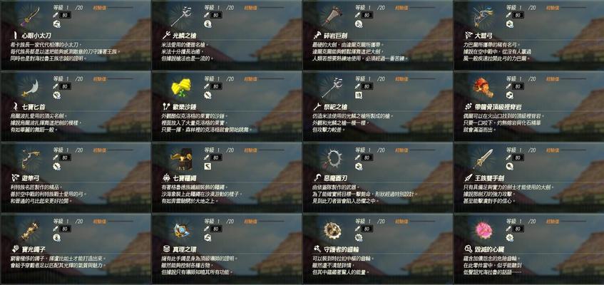 塞尔达dlc套装有哪些？如何获取塞尔达dlc套装？