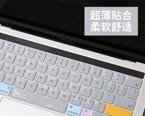 MacBook Pro键盘失灵怎么办？有效解决步骤是什么？