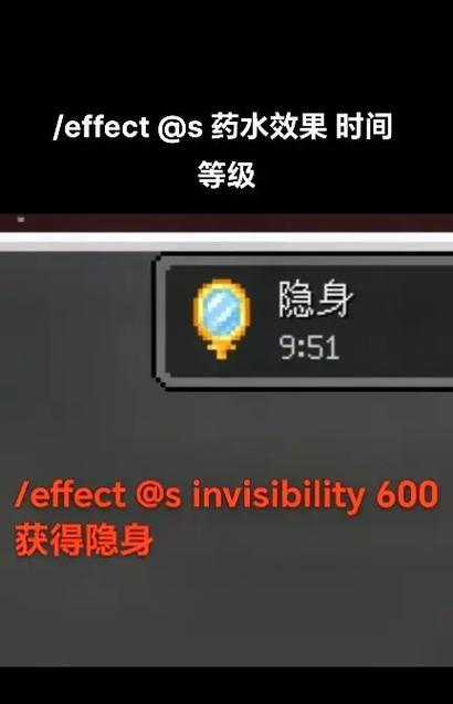 我的世界指令大全手机版输入法怎么用？常见问题有哪些？