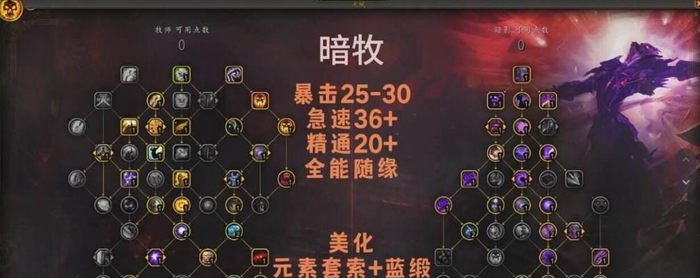 魔兽世界正式服哪个种族最适合自己？如何选择种族特性？