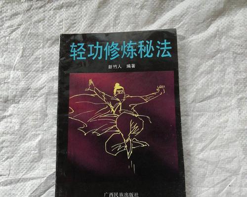 技能加秘法修炼数据如何提升？修炼过程中常见问题有哪些？