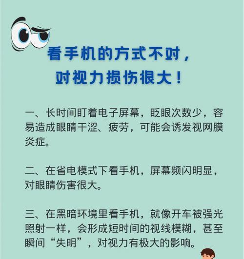 如何远程帮助长辈控制手机？遇到哪些常见问题？