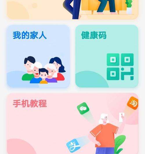 如何远程帮助长辈控制手机？遇到哪些常见问题？