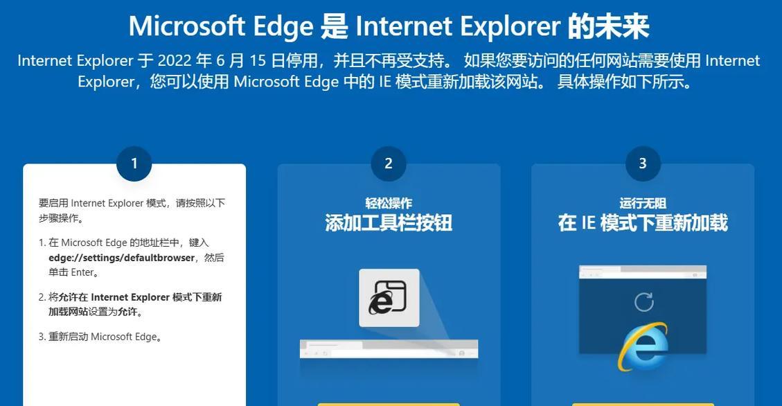 Edge主页被360强制更改了怎么办？如何恢复默认设置？