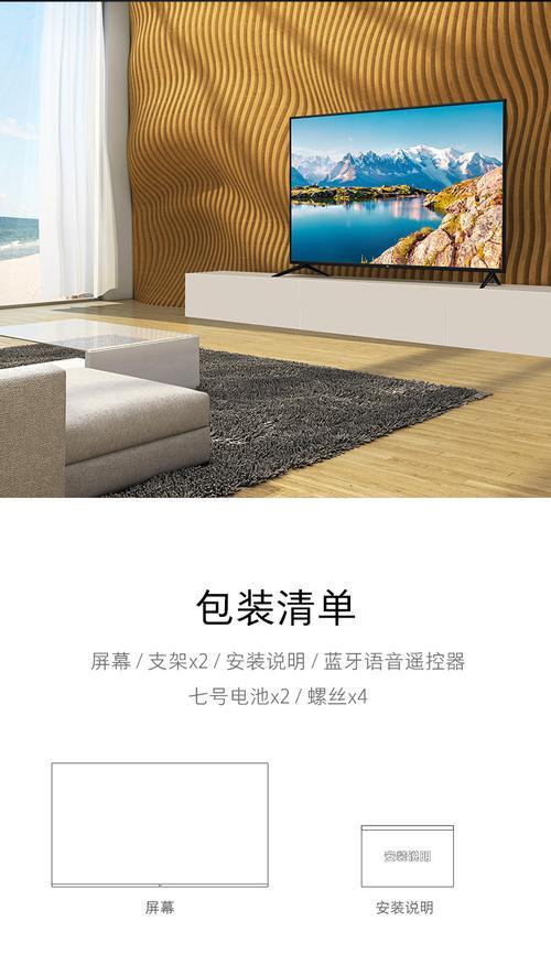 小米电视如何连接wifi看电视？遇到连接问题怎么办？