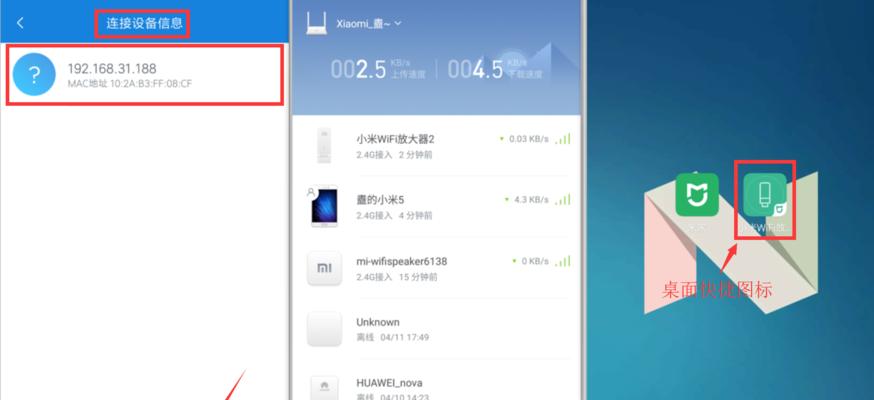小米电视如何连接wifi看电视？遇到连接问题怎么办？
