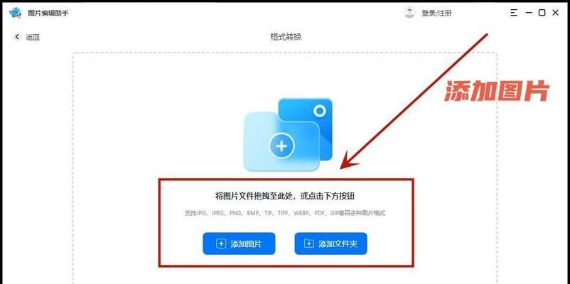 图片文字转换成pdf的教程？步骤和技巧是什么？