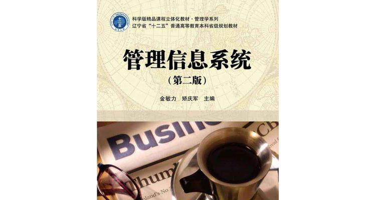 管理信息系统有哪些常见类型？它们的主要功能是什么？
