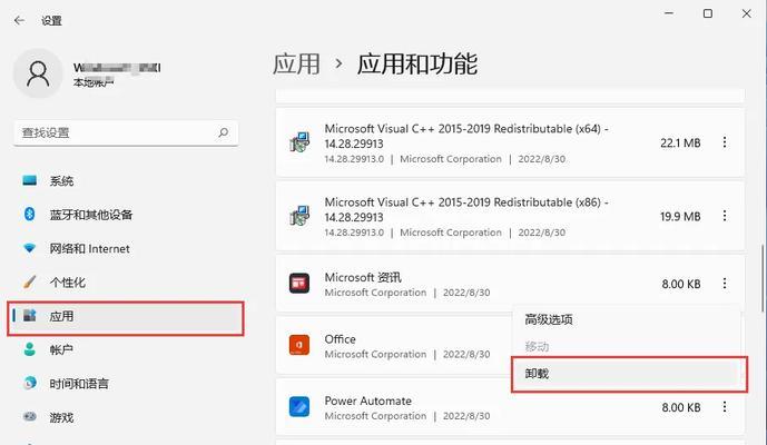 如何有效清理C盘？最有效的C盘清理方法是什么？