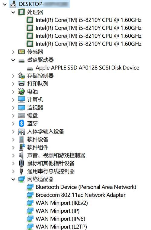 苹果电脑如何设置windows触摸板？遇到问题怎么办？