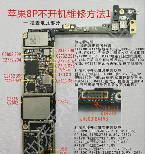 苹果8p参数配置详细是什么？如何查看苹果8p的详细参数配置？