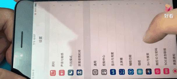 苹果8p参数配置详细是什么？如何查看苹果8p的详细参数配置？