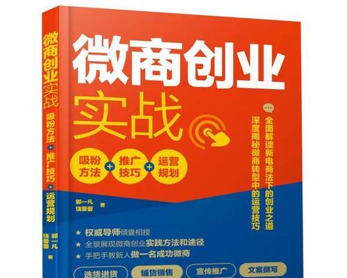 如何快速吸粉一个新公众号？有哪些有效策略？