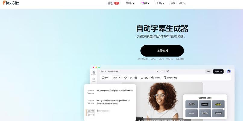 如何将视频转换成文字稿？转换过程中常见的问题有哪些？