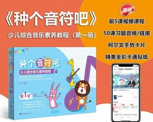 音乐基础知识入门音符？如何快速掌握音符的读写？