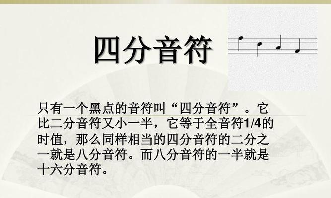 音乐基础知识入门音符？如何快速掌握音符的读写？