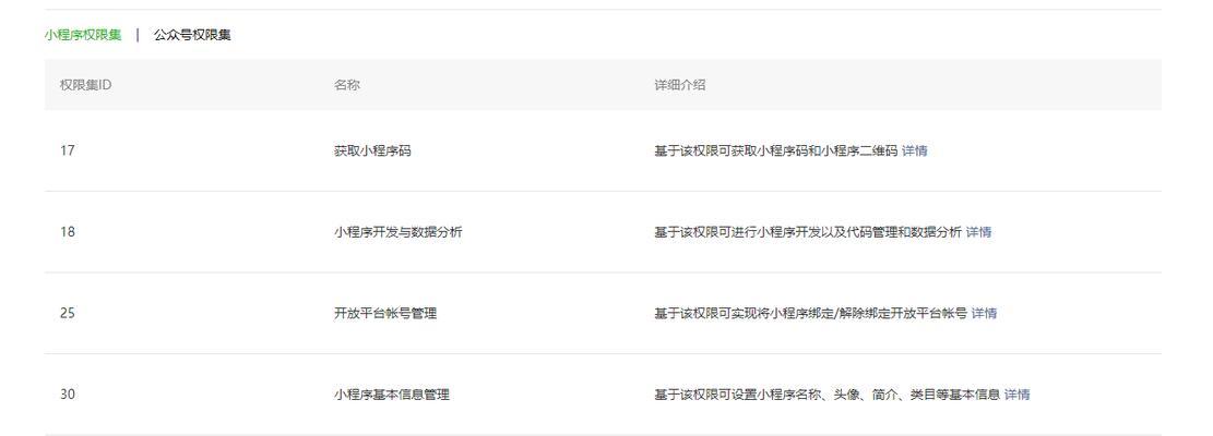 如何创建个人公众号？创建公众号教程常见问题解答？