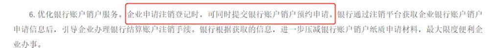 营业执照年报流程是怎样的？需要多长时间完成？