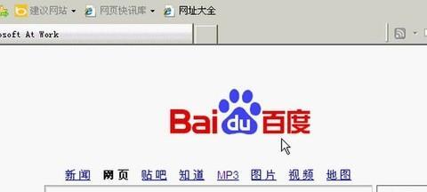 浏览器菜单工具兼容性怎么设置？设置方法有哪些？