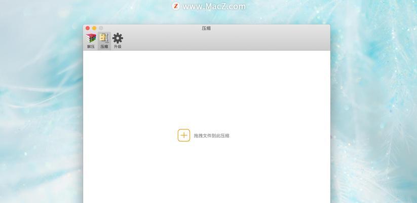 如何在Mac上解压rar文件？解压过程中遇到的问题如何解决？