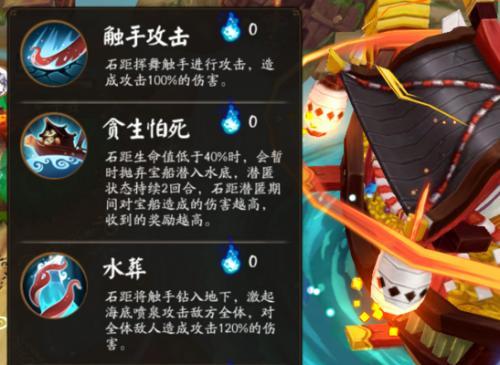 妖气封印怪物分布图在哪里查看？如何使用？