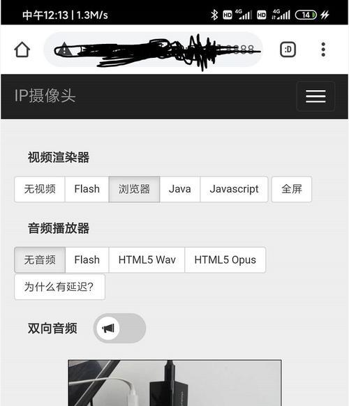 如何设置手机的IPv6？设置过程中遇到哪些常见问题？