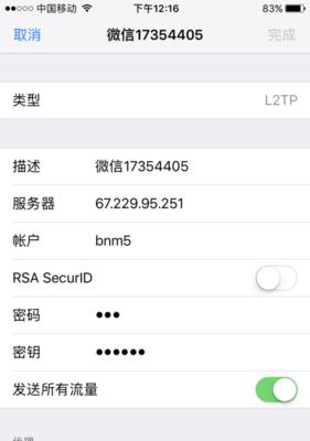 如何获取免费pptp服务器ip地址？常见问题有哪些？