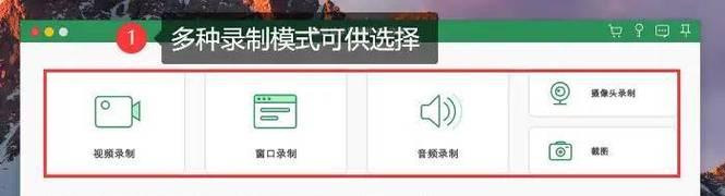屏幕录制视频必备的基础知识是什么？如何选择合适的屏幕录制软件？