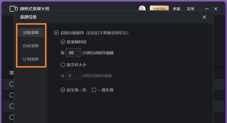 屏幕录制视频必备的基础知识是什么？如何选择合适的屏幕录制软件？