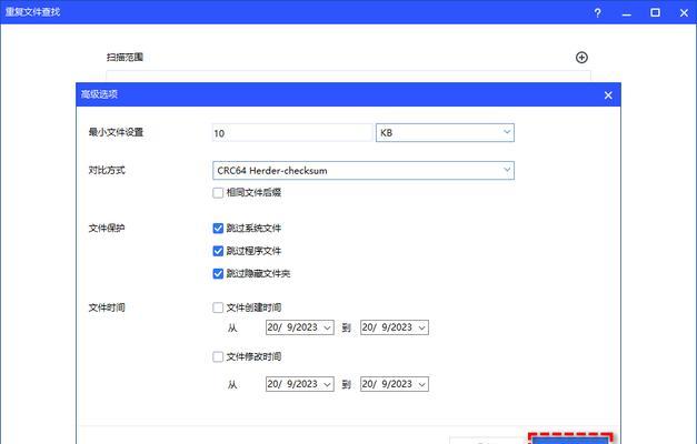 如何清理C盘垃圾文件？有效步骤是什么？