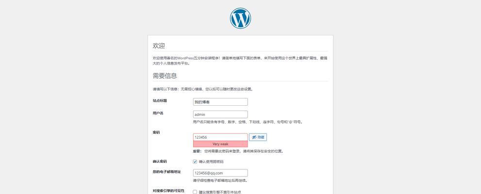 如何创建个人网址？创建过程中常见的问题有哪些？