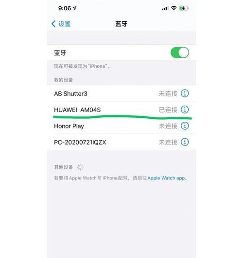 如何连接苹果蓝牙耳机？教程步骤是什么？