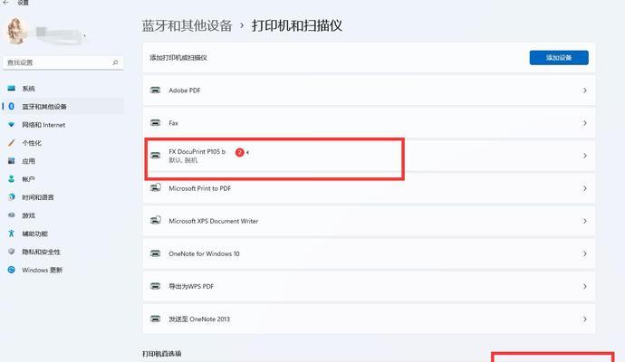 文档挂起打印机无响应怎么办？可能的原因有哪些？