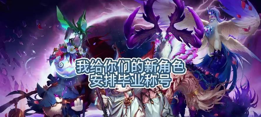 DNF最新活动推出哪些新角色？如何选择最合适的角色？