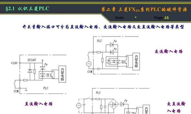 三菱PLC软件安装教程？如何快速完成安装并开始使用？