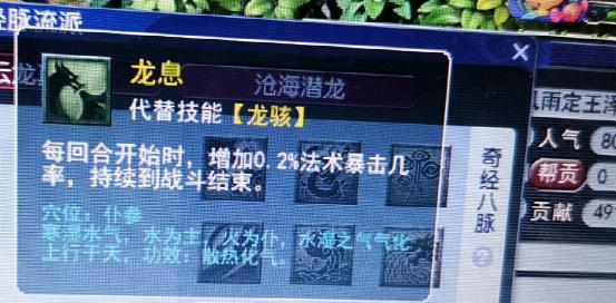 普陀山加点平民玩家怎么玩？有哪些技巧和常见问题解答？