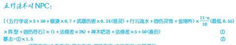 普陀山加点平民玩家怎么玩？有哪些技巧和常见问题解答？