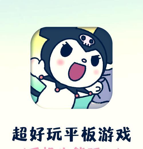 超低配置手机也能畅玩哪些游戏？如何找到这些游戏？