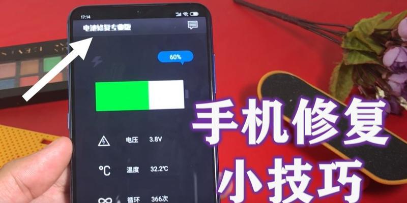 手机充不了电怎么办？分享修复办法有哪些？